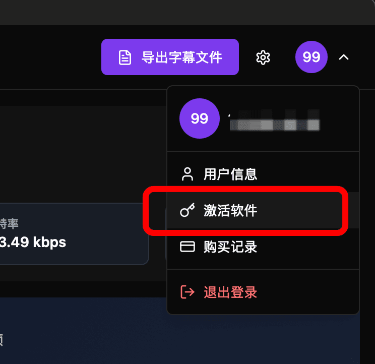 激活对话框示例