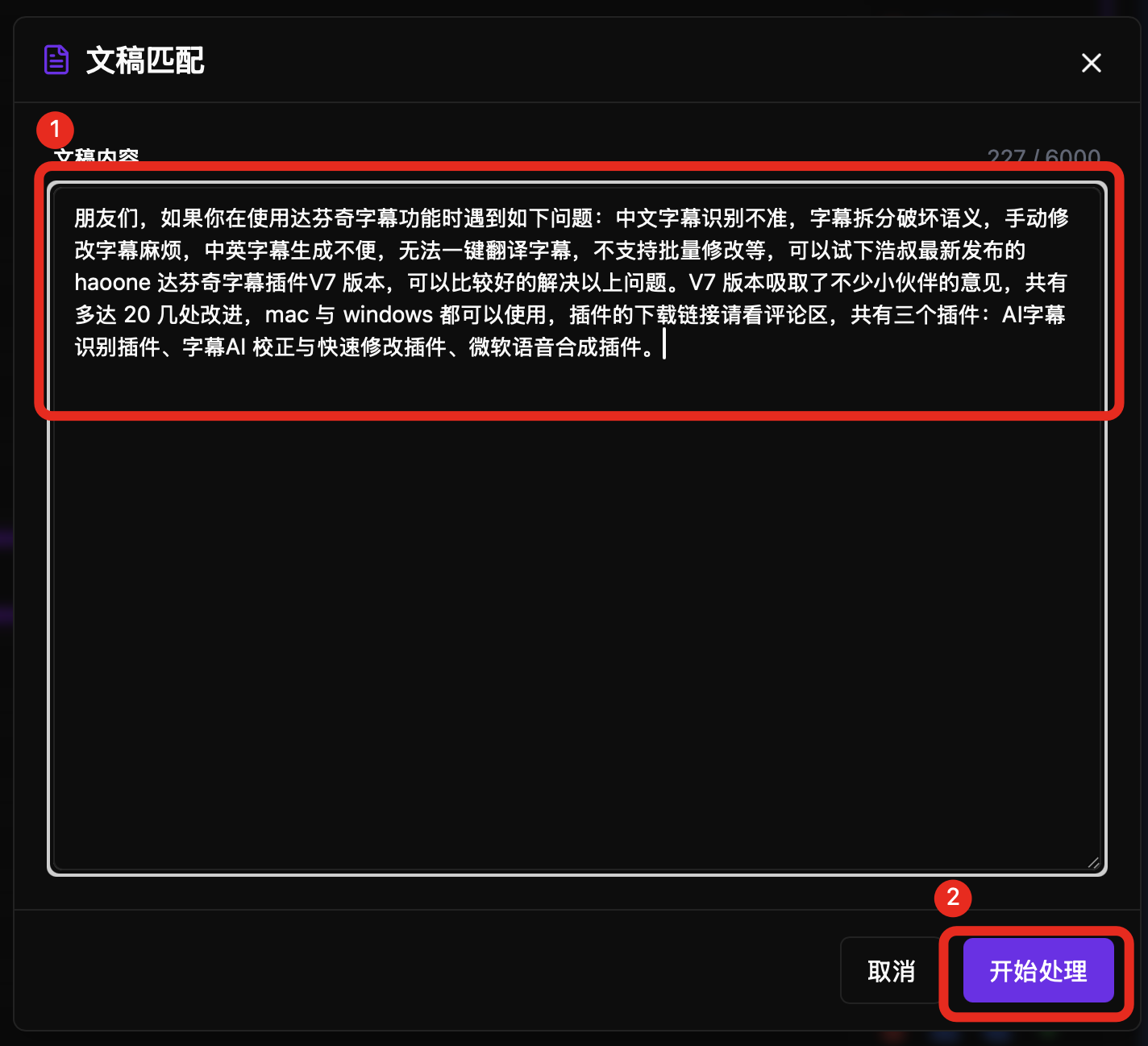 #w600