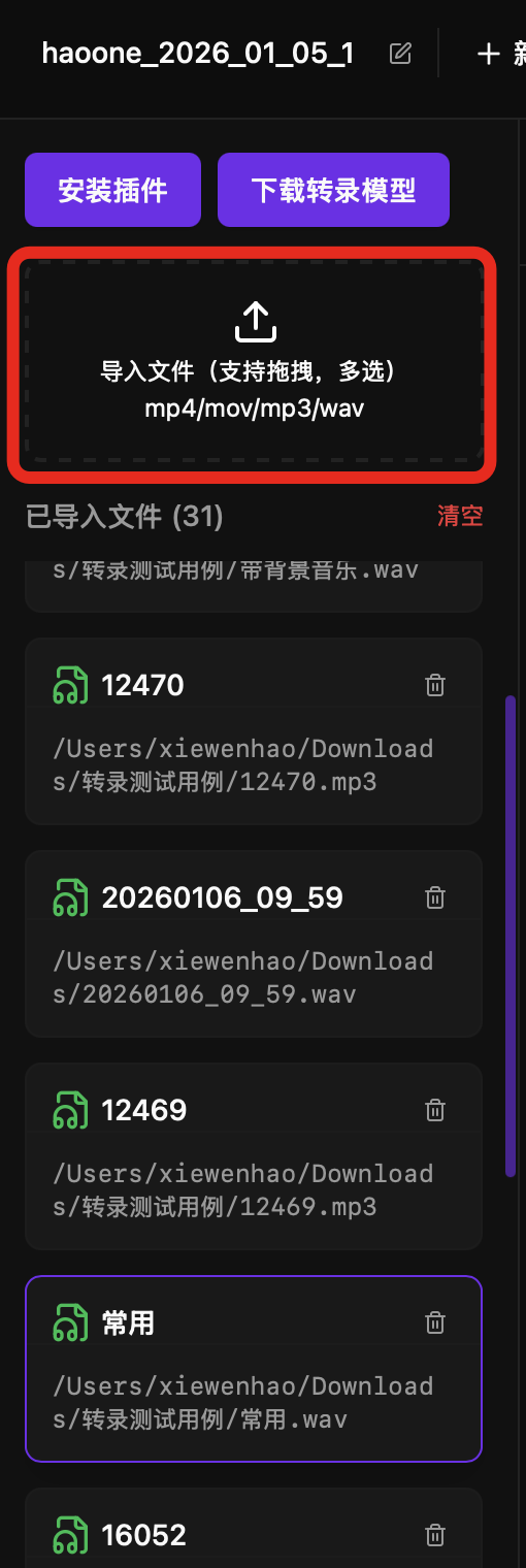 #w300